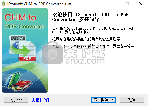 convert chm to pdf