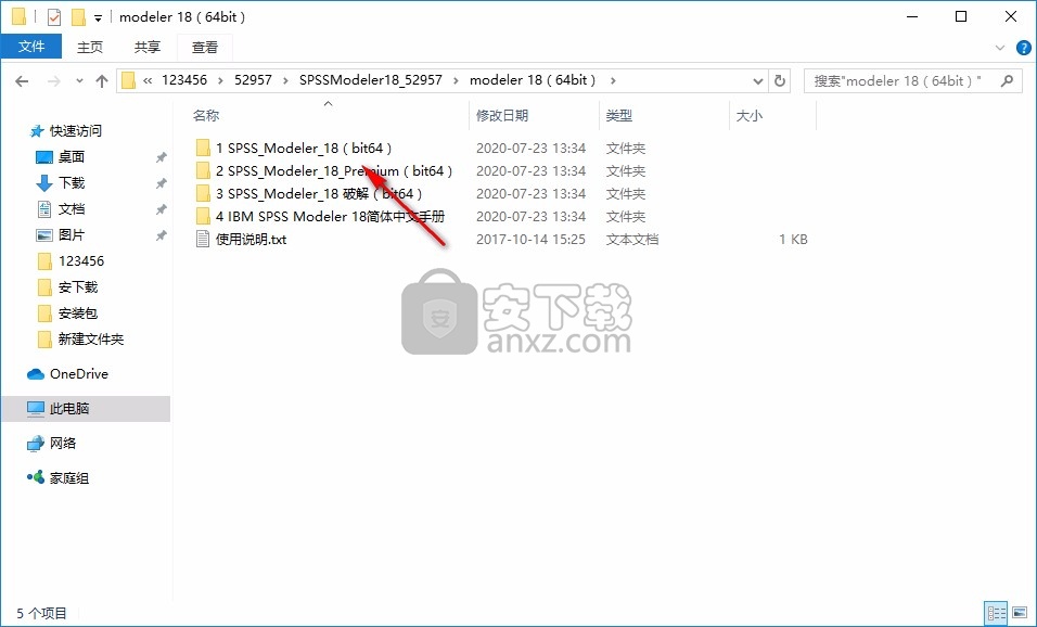 SPSS Modeler(数据挖掘)