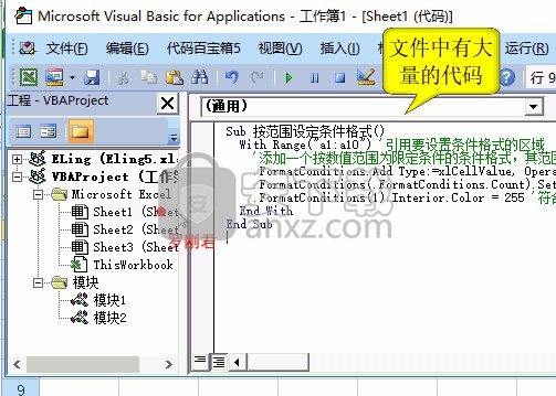 E灵(Excel工具箱)