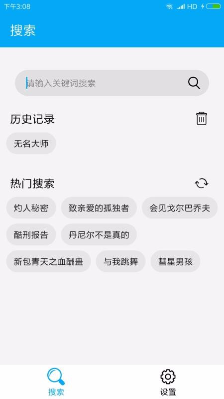 磁力链接搜索(4)