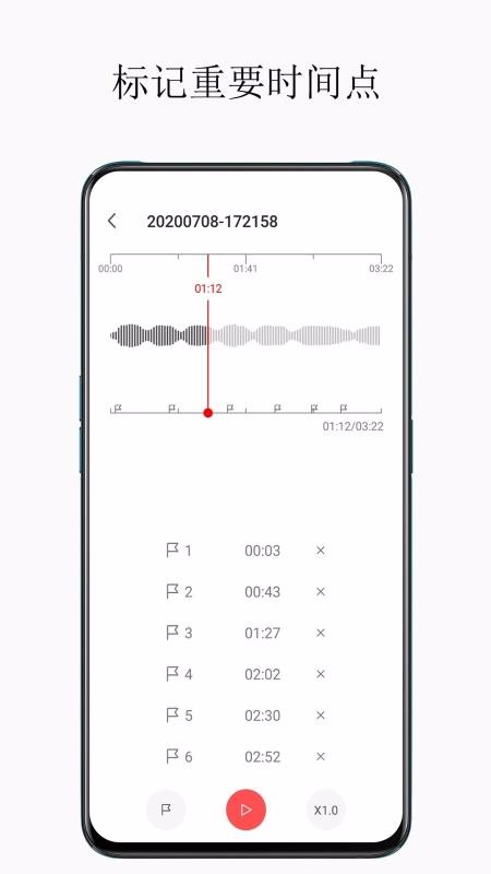 Super Recorder(1)