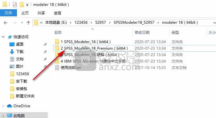 SPSS Modeler(数据挖掘)