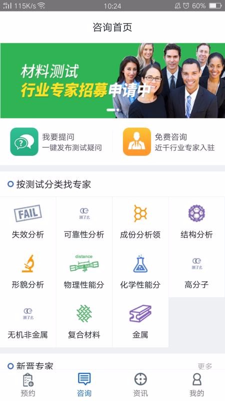 测了么