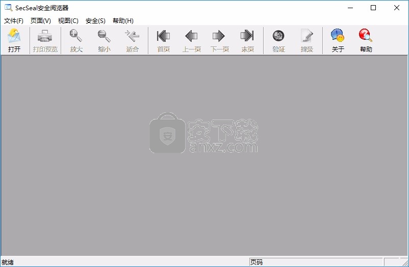 SecSeal安全阅览器(bdc edc文档阅读)