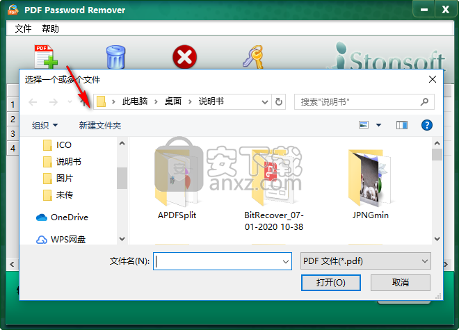 istonsoft pdf password remover for mac crack