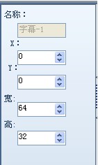 利普控LED制卡软件(LED-ECS编辑控制系统)