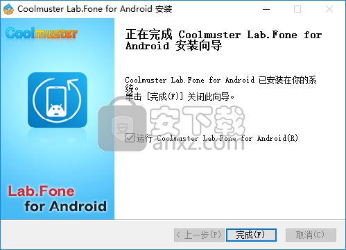 iStonsoft Data Recovery for Android(Android数据恢复软件)