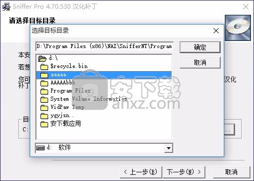 sniffer pro(多功能网络嗅探与抓包工具)