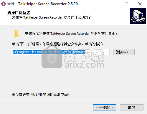 TalkHelper Screen Recorder(屏幕录像工具)