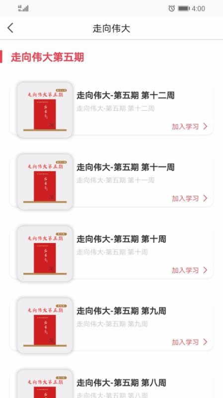 大大工匠北京app开发文档