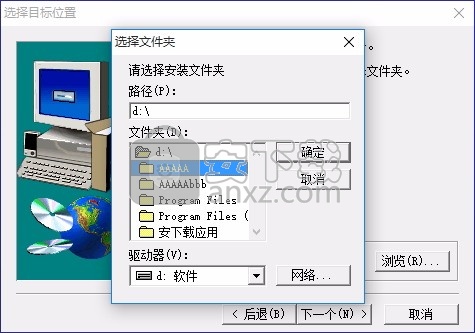 GX Simulator 6(三菱plc模拟与调试插件)