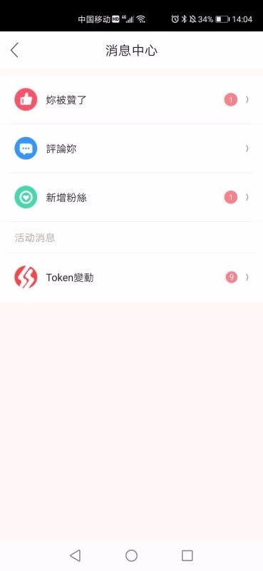 红茶路线黑龙江家政app开发