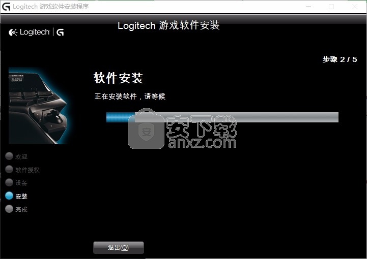 罗技游戏设备增强软件(logitech gaming software)