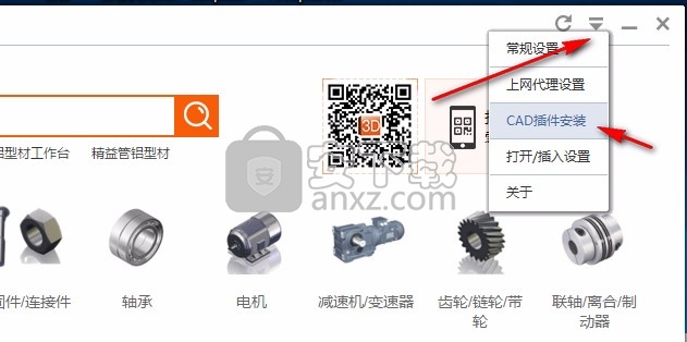 3DSource零件库