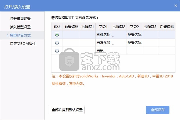 3DSource零件库