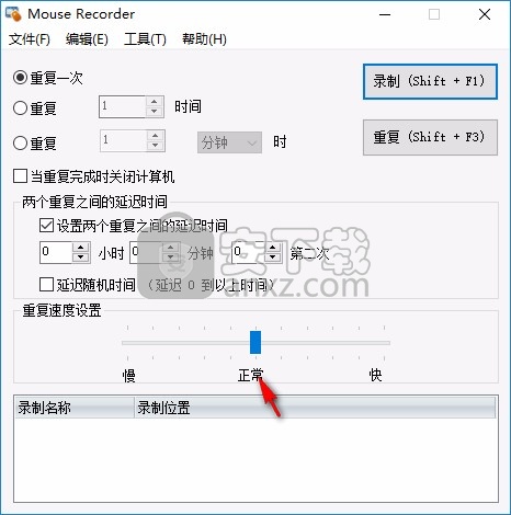 Mouse Recorder(Windows鼠标录制神器)