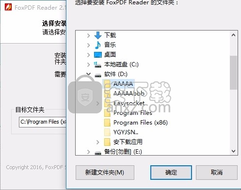 FoxPDF Reader(PDF文件阅读工具)