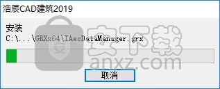 浩辰建筑(GstarCAD)2019