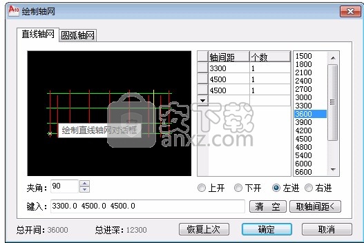 浩辰建筑(GstarCAD)2019