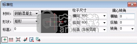 浩辰建筑(GstarCAD)2019