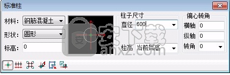 浩辰建筑(GstarCAD)2019
