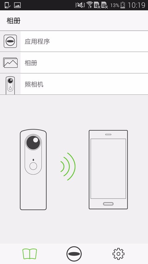 理光景达m15