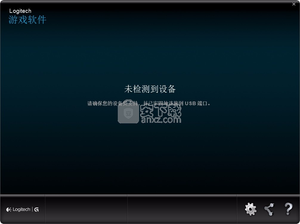 罗技游戏设备增强软件(logitech gaming software)