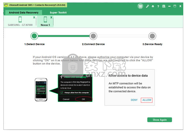 iStonsoft Android SMS+Contacts Recovery(Android通讯录恢复软件)