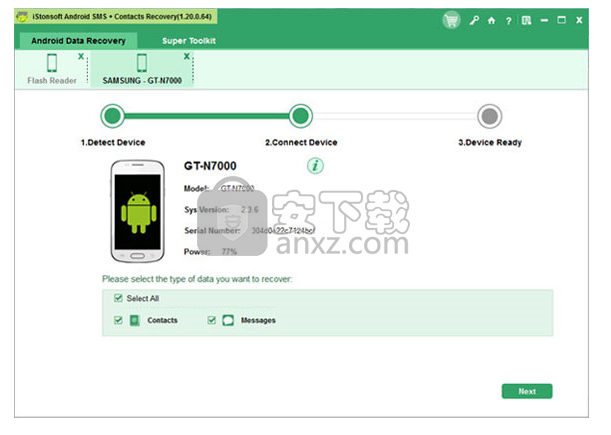 iStonsoft Android SMS+Contacts Recovery(Android通讯录恢复软件)