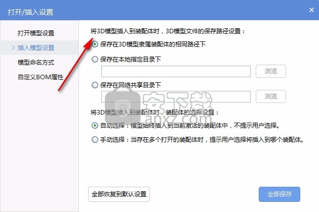 3DSource零件库
