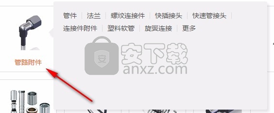 3DSource零件库