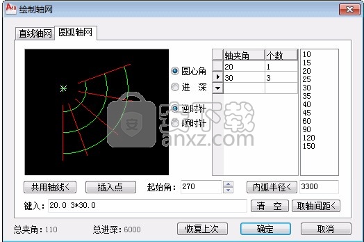浩辰建筑(GstarCAD)2019
