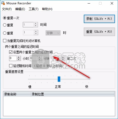 Mouse Recorder(Windows鼠标录制神器)