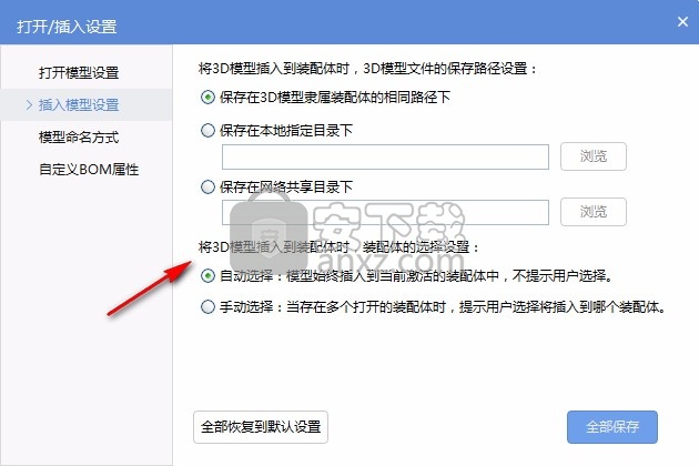 3DSource零件库