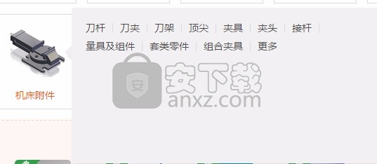 3DSource零件库