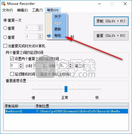 Mouse Recorder(Windows鼠标录制神器)