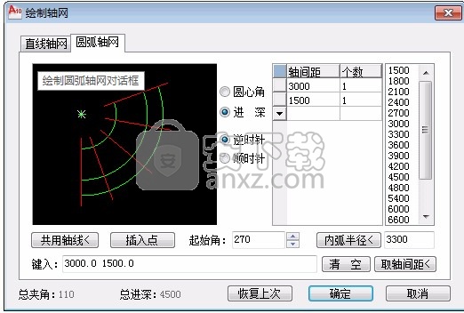 浩辰建筑(GstarCAD)2019