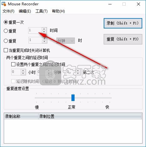 Mouse Recorder(Windows鼠标录制神器)