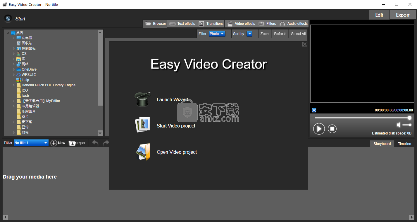 easy video creator(视频制作软件)