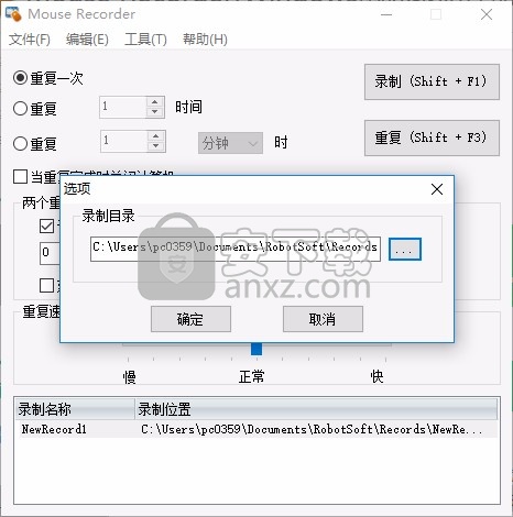 Mouse Recorder(Windows鼠标录制神器)