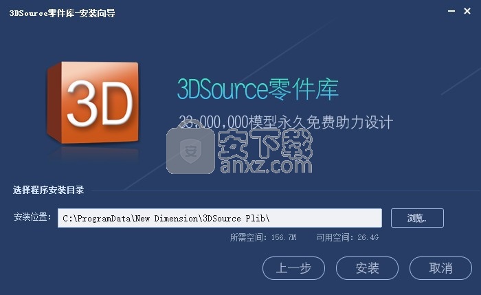 3DSource零件库