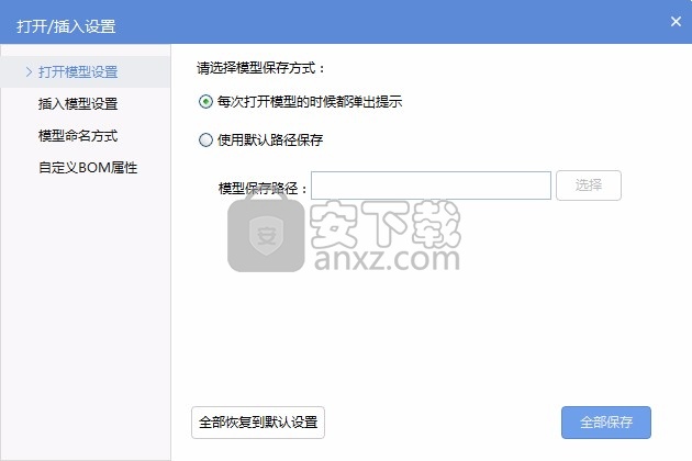 3DSource零件库