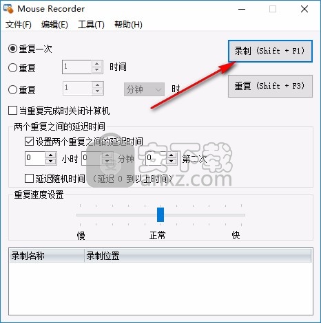 Mouse Recorder(Windows鼠标录制神器)