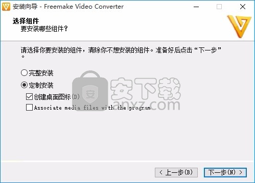 Freemake DVD Ripper(多合一DVD开膛手软件)