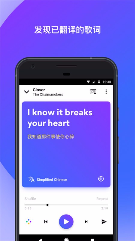 Musixmatch(2)