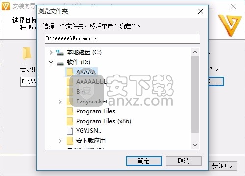 Freemake DVD Ripper(多合一DVD开膛手软件)