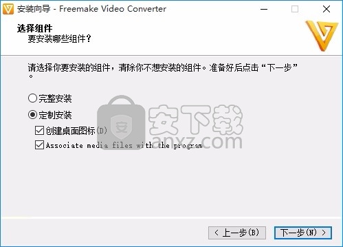 Freemake DVD burner(多合一DVD刻录软件)