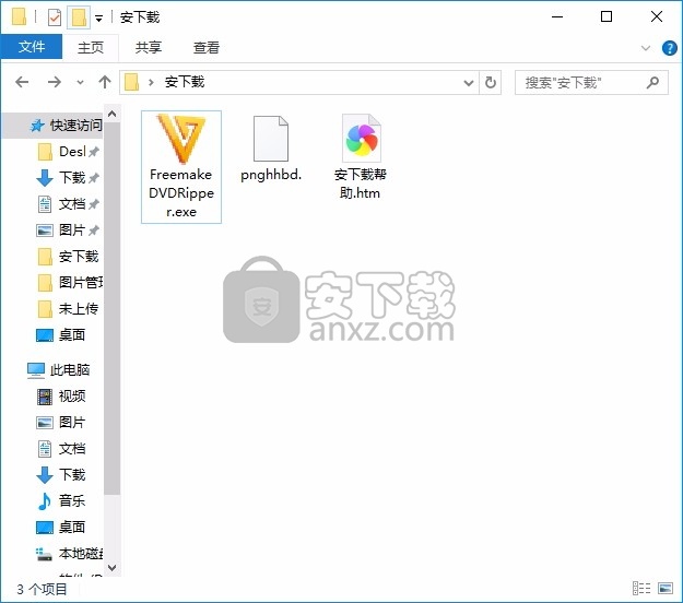 Freemake DVD Ripper(多合一DVD开膛手软件)