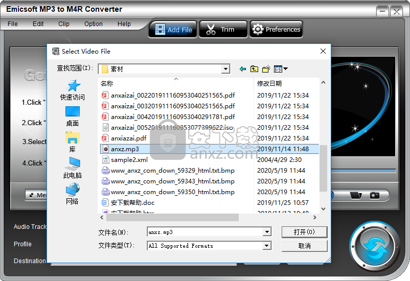 Emicsoft MP3 to M4R Converter(mp3转m4r转换器)