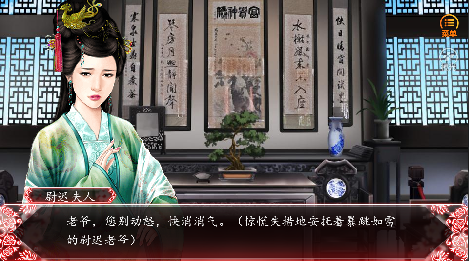 如意客栈
